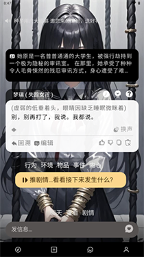 大木AI - 智能虚拟聊天软件，开启专属情感陪伴 Hero图